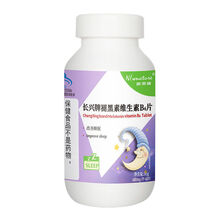 褪黑素维生素b6睡眠片安眠糖深度成人睡觉 绿健园 【60片装】【60天轻松入眠】