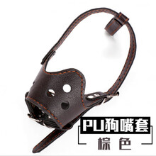 狗嘴套防叫止吠器中小型犬大型犬金毛防乱吃狗狗防咬口罩宠物用品 棕色 XS-(建议4-8斤使用)