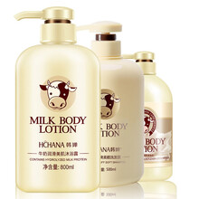 二裂酵母护肤品礼盒六件套装滋养控油收缩毛孔补水保湿修护滋养洁面水乳霜面部化妆品女学生护肤套盒 洗发水+沐浴露+身体乳##v52