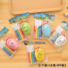 创意小学生活动儿童发光小玩具 浅绿色 手绘彩蛋24份