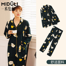 米度丽 月子服孕妇睡衣春秋产后哺乳衣产妇喂奶衣坐月子家居服套装 墨绿 L