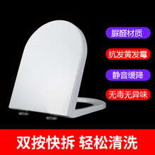 通用法恩莎马桶盖 FB1668 FB1661 FB1652 FB16109 老式阻尼坐厕圈 pp材质加厚缓降马桶盖