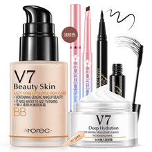 韩婵v7隔离霜妆前乳遮瑕保湿补水滋润打底控油隐形毛孔女学生平价打底保湿控油持久遮瑕男女学生粉底液 自然色隔离霜5件套