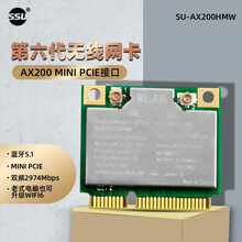 SSU 笔记本AX210 WIFI 6E无线网卡模块 台式机AX200千兆无线网卡接收器蓝牙5.2 AX200模块（MINI PCIE接口）