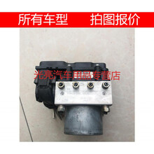 适用于适用于比亚迪 F3 G3 L3 S6 M6 F6ABS泵总成刹车总泵 S6