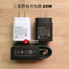 适用于三星NOTE10 S10快充充电器S20 A90 A80 A70充电头25W数据线type c 1个【国行充电头】黑色