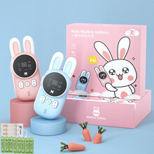 久好 对讲机儿童玩具4-12岁女孩男孩亲子互动游戏户外5岁8岁手持无线3公里对讲机6岁 生日礼物 粉色蓝色各一只（配充电电池套装）