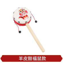 木质拨浪鼓羊皮传统红色木制中国风婴儿早教新生可啃咬益智手摇铃宝宝0-1岁玩具实木音乐棒男孩女孩 羊皮鼓福鼠款