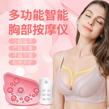 舒欣特丰美胸仪器美胸宝乳房胸部产品按摩仪器 可水洗可充电 升级版 智能美胸仪 送 美胸霜1瓶