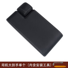 勇哥YG汽车大扶手16-19款混动艾力绅主驾升级奥德赛前排座椅改装件 16-19年款艾力绅司机大扶手单个-黑色（不含安装