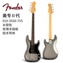 FENDER 芬达 美专2代 美超 芬达贝司 P Bass J Bass 4弦5弦 电贝斯 019-3930-755【新款II代，预售】