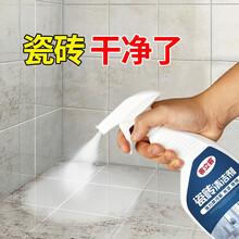 客立客 瓷砖清洁剂强力去污家用草酸洗厕所地板擦地砖清洗神器卫生间除垢 瓷砖清洁剂单瓶500ml