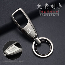 JOBON中邦 汽车钥匙扣双圈 拉簧腰挂式挂扣锁匙扣男士 车标个性定制号码防丢钥匙挂牌 奔驰E级B级C级S级GLK GLC GLA GLE 枪黑色（私人定制下单请留言）