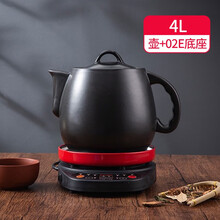 迪凯高FT-40分体陶瓷中药壶家用智能煎药壶熬中医砂锅电子药煲罐全自动中药锅 4L御品壶+02E底座