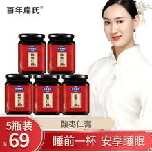 百年扁氏酸枣仁膏百合莲子山药茶酸枣仁汤茶安舒膏蜂蜜茶三宝茶 酸枣仁膏5罐