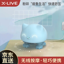 X-LIVE头部按摩器仪电动家用续力可爱缓解疲劳神器xlive揉捏抓经络按摩仪小型三角震动 暖蓝色