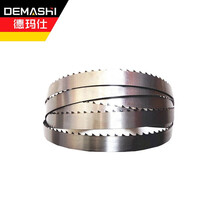 德玛仕（DEMASHI）锯骨机商用切骨机切肉机锯肉块全不锈钢 YF-F210A配件【锯条】属于配件（不是主商品）