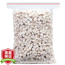 【大份量500g】陈一凡 茯苓茶 当季新货白茯苓块茯苓丁做茯苓粉膏饼茯苓酸奶煲汤泡茶中药材养生茶散装