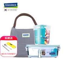 【song包包+餐具】Glasslock进口钢化玻璃保鲜饭盒微波炉长方形分隔便当盒 套装分隔670ml+透气孔720ml