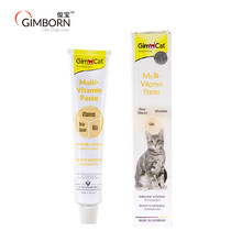 俊宝Gimcat  德国原装进口骏宝营养膏补充营养成猫幼猫英短猫咪营养膏 200g