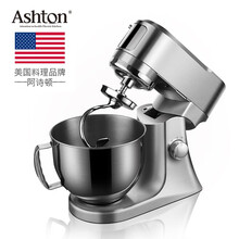 阿诗顿SM40厨师机家用和面机商用多功能自动搅拌打蛋鲜奶揉面机4.8L SM40