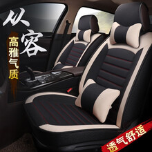 2017新款远景X6X3汽车座套全包四季坐垫套专用全包围亚麻布艺 黑色亚麻豪华版