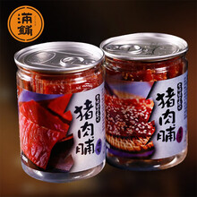 靖江猪肉脯500g原味蜜汁香辣孜然猪肉干脯1斤多猪肉类休闲零食小吃 罐装 净含量180g 原味 猪肉脯