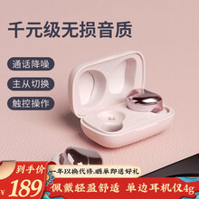 冇心Beans系列真无线蓝牙耳机迷你轻盈降噪防水防汗HiFi音质游戏耳麦超长续航便携收纳盒适用苹果 藕粉