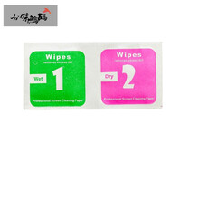 机屏幕的纸巾数码手机清洁工具批发干湿包酒精包钢化贴膜屏幕专用擦屏布湿 51套(干包+湿包各1片为一套)