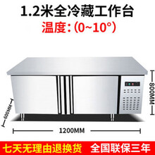 冷藏工作台商用冰箱冷藏冷冻保鲜冰柜卧式奶茶店设备平冷操作台 聚力(J)专卖 冷藏 1.5米60宽80高