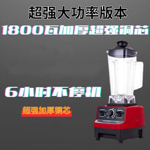 湘宁多功能榨汁机破壁料理机家用大容量豆浆婴儿辅食机米糊 超大功率版本1800W【一家人用】