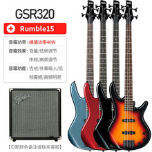 ibanez依班娜贝斯初学者入门电贝司4/四弦bass乐器GSR200/320贝司 GSR320+RUMBLE15音箱（颜色请备注）