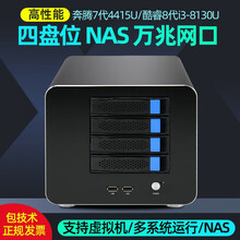希力通讯四盘位NAS群辉I3 8100U六网双万兆电口家庭个人私有云中小企业工作室办公  i3-8130U-32G内存+256G固态