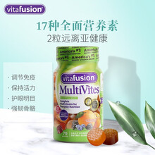 vitafusion美国进口成人复合维生素营养软糖70粒/瓶