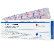 阿洛刻 阿洛刻 盐酸奥洛他定片 5mg*14片/盒 过敏性鼻炎 荨麻疹 皮肤瘙痒 湿疹皮炎 口服 3盒装