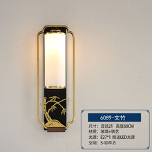 忆往昔 新中式壁灯过道走廊玄关客厅背景墙梅兰竹菊四君子复古灯具书房灯 668-文竹