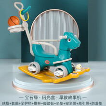 木马儿童摇马推车两用多功能摇椅宝宝1一3周岁礼物婴儿玩具摇摇马 新天马可转向（宝石绿）+球框+套圈+全护栏+闪光盒