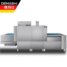 德玛仕(DEMASHI)商用洗碗机 长龙式 全自动化大型酒店食堂餐厅饭店大容量刷碗机 双缸双喷加长款【1200-1500人】