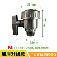 调压器配件水线调压器配件鸡舍调压器养殖调压器减压阀配件反冲 黑阀门1个