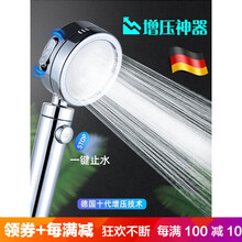 海尔 万和 林内 樱花热水器通用  德国三档增压花洒喷头家用淋浴喷头大出水洗澡加压高压手持莲蓬头 三档增压花洒+防爆软管