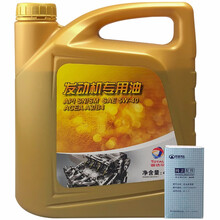 哈弗（Haval）4S店直供原厂机油/润滑油/发动机油 EG系列1.3T/1.5T国五  小保养基础套餐