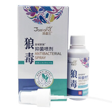 海氏海诺洁适兰 狼毒抑菌喷剂60ml/瓶 喷雾