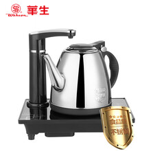 华生（washon）食品级不锈钢自动上水电热水壶电茶炉烧水器电子茶盘茶具套装泡茶电磁炉茶台烧水壶