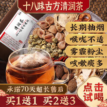 景硕 胖大海罗汉果菊花茶 金银花茶润喉润嗓肺痰化吸烟者排烟毒炎咽茶独立茶包绛火去茶饮 两盒装共80袋【效果显著 可喝40天】