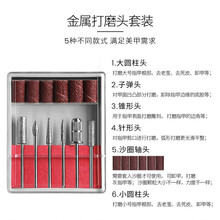 【美甲师推荐】美际美甲打磨机充电便携式多功能指甲打磨笔小型电动打磨修甲卸甲去死皮陶瓷头专业工具 买打磨机送【金属打磨头套装】