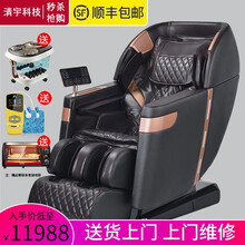 清宇科技A8按摩椅SL导轨家用太空舱零重力全身电动智能按摩椅3D按摩椅S500电动老人全身自动多功能 至尊黑AI语音控制+液晶大屏+SL导轨+3D机械手