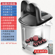 奕善 足浴盆全自动按摩多功能泡脚桶加深家用恒温加热高深桶足浴桶足部脚部脚底按摩器养生 【全自动太极按摩】+水电分离高深桶