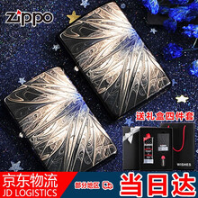 打火机zippo 暗夜妖姬彩印樱花限量版zppo男士个性创意潮芝宝生日礼物父亲节礼物 Z0155-披风傲霜