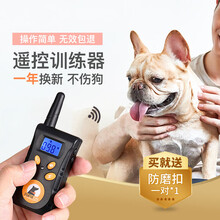 训狗神器电项圈遥控训练犬咬圈大型小型犬扰民防叫狗狗止吠器