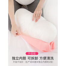 孕妇枕头护腰侧睡枕托腹u型枕孕期侧卧枕孕睡觉神器用品 红色